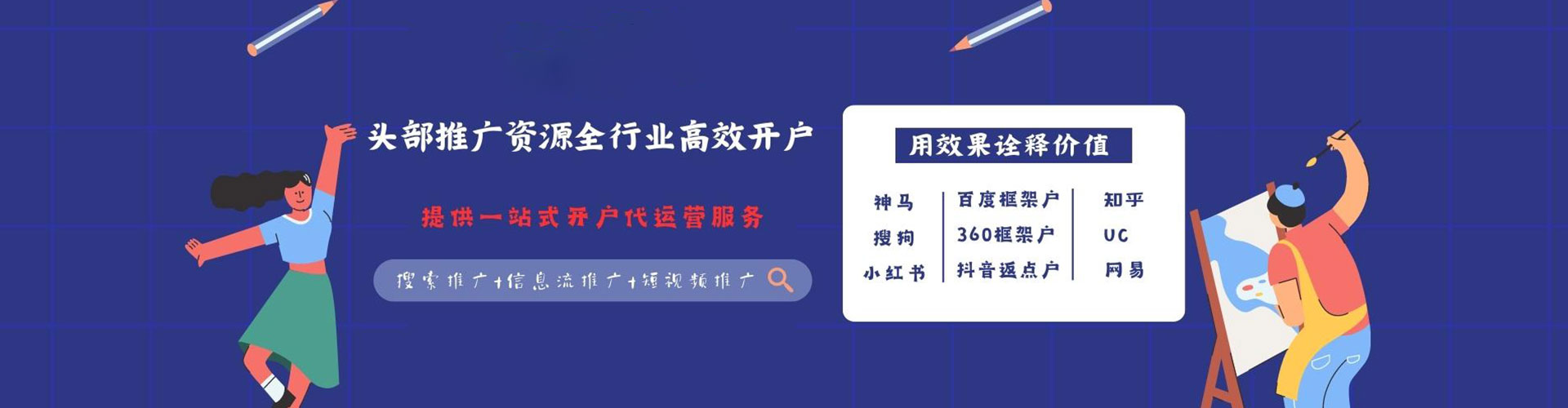 清流信息流怎么做