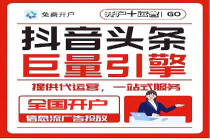 社交媒体信息流运营的三大误区与对策