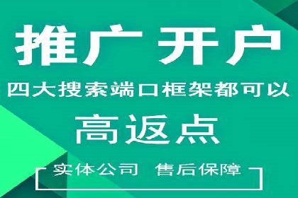 360信息流广告：服装行业营销案例剖析